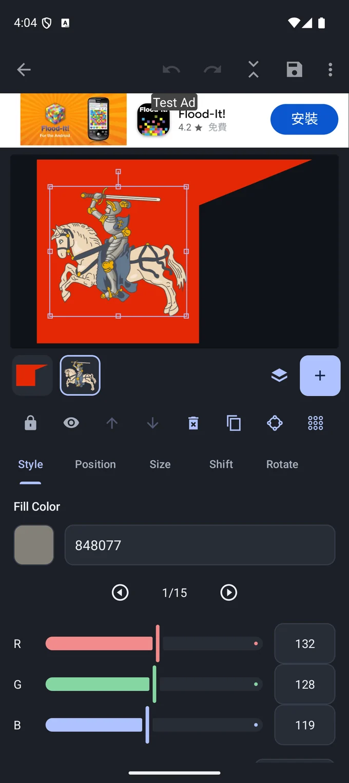 A+ Flag Maker editor with adjustable layers and colors